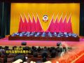 聚焦两会丨驻马店市政协五届四次会议胜利闭幕