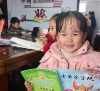 朱古洞鄉(xiāng)：農(nóng)家書屋點(diǎn)亮寒假生活