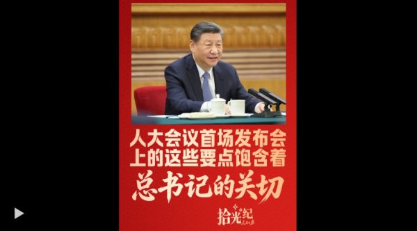 360截图20260305120119951