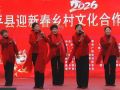 遂平縣舉行迎新春鄉(xiāng)村文化合作社形象展示活動(dòng)