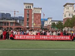 天中晚报小记者部推出“童心暖三月 感恩伴成长”三八妇女节亲子活动