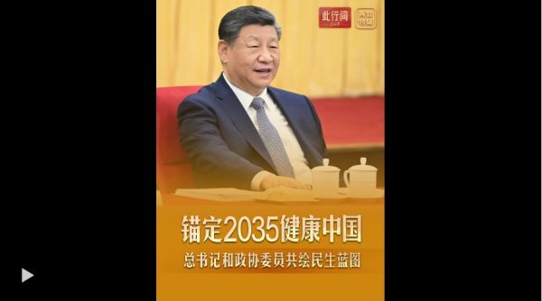 360截图20260309142642703