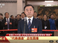 十四届全国人大四次会议第二场“代表通道”