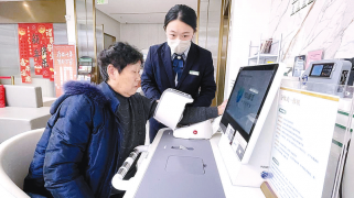 適老優(yōu)服務(wù) 溫情暖銀齡  