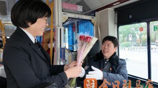 市公交公司組織開展“三八”國際婦女節(jié)活動