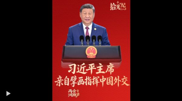 360截图20260310091337574