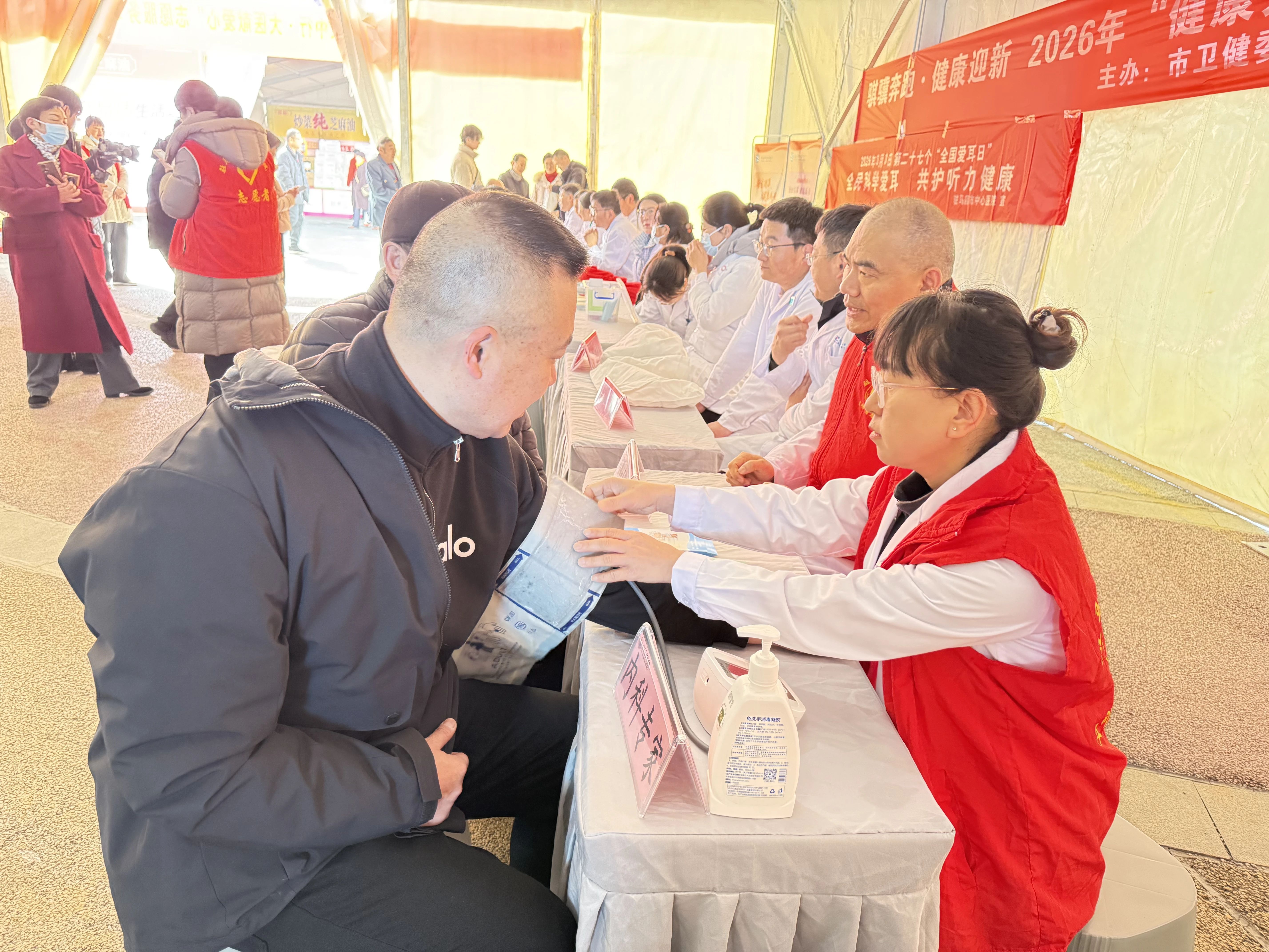 市中医院积极参与“健康天中行爱体育- 爱体育官方网站- APP下载·大医献爱心”