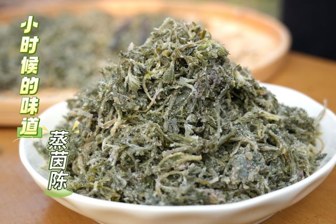 春日寻味官庄镇 一口茵陈忆乡愁