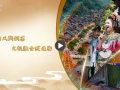 【习声回响】古韵新风润侗寨 文旅融合绽光彩