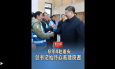 此行间·9年4赴雄安，总书记始终心系建设者