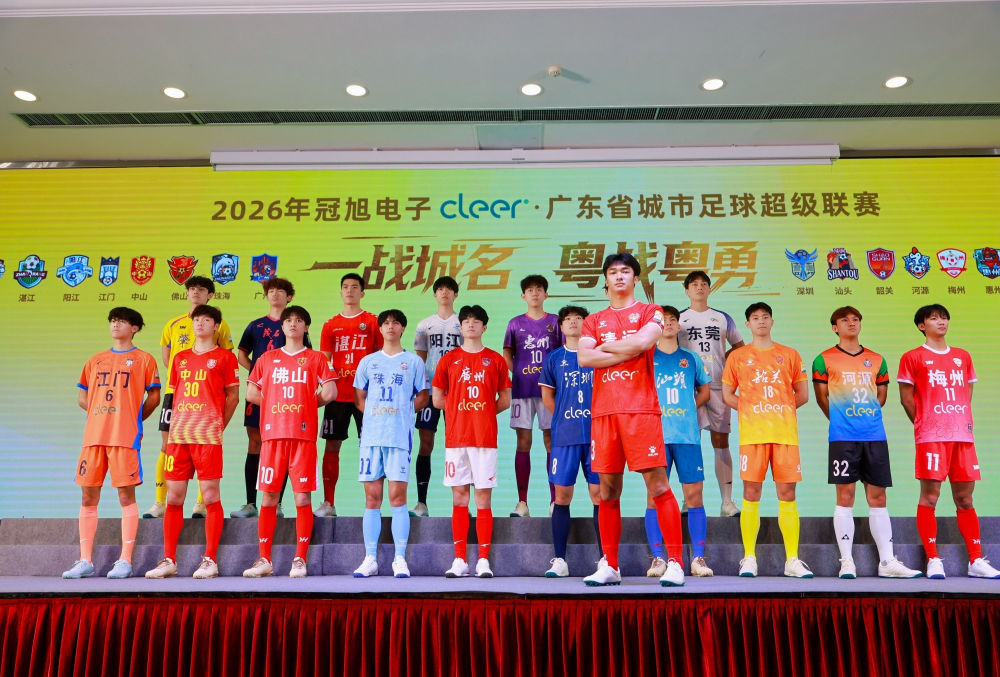 足球直播- NBA直播- 世界杯专业赛事超清Live没有职业球员 “粤超”打造纯