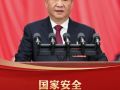 学习新语｜国家安全是民族复兴的根基