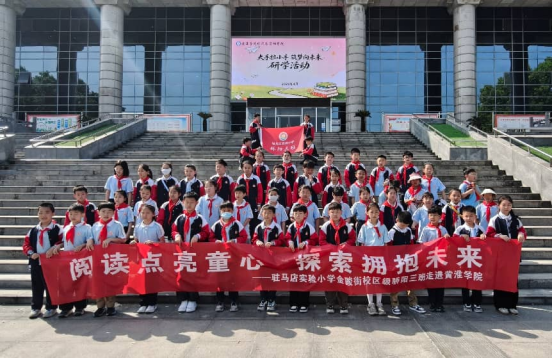 閱讀點亮童心-探索擁抱未來406