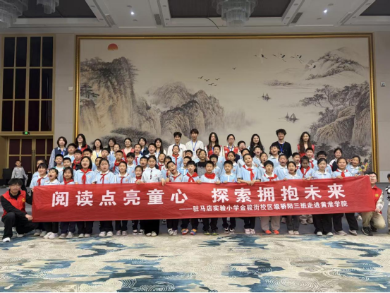 閱讀點亮童心-探索擁抱未來966