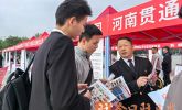 驻马店2026年退役军人春季专场招聘会举行