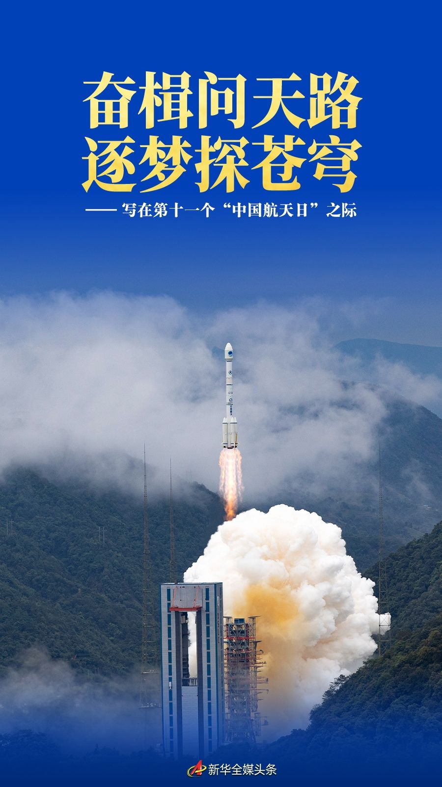 电脑版小火箭使用方法视频