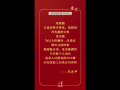 【学习小组】“甘于做铺垫性的工作，甘于抓未成之事”｜总书记深“话”政绩观③