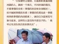 人民之心·总书记谈政绩观③｜一词一观：从实际出发