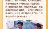 人民之心·总书记谈政绩观③｜一词一观：从实际出发