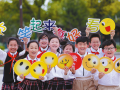 笑迎“世界微笑日”