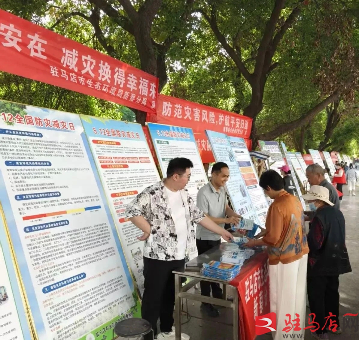 市生态环境局新蔡分局宣传防灾减灾知识提升应急避险能力(图1)