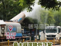 雾炮降温抑絮 守护宜居环境
