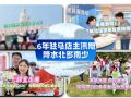 2026年驻马店主汛期预测：降水北多南少丨《今日驻马店》资讯第273期发布