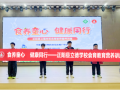 “食养童心”好课开讲  “健康同行”智造寻味 正阳县师生家长共赴“牛奶的奇妙旅程”​