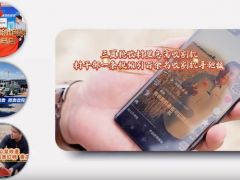 百度AI漫剧创作基地落地驻马店丨《今日驻马店》资讯第277期发布
