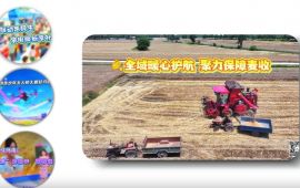 全域暖心护航 聚力保障麦收丨《今日驻马店》资讯第278期发布