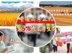 驻马店麦收大头落地 丰收收尾稳步推进 丨《今日驻马店》资讯第280期发布