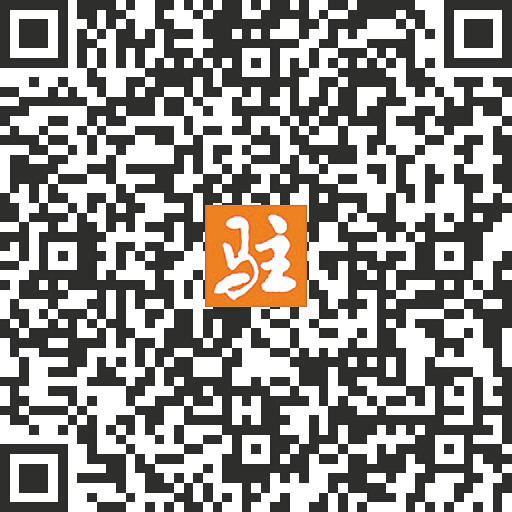 制动鼓绽放“绿色之花”(图1)