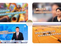 提质改造补短板 驻马店骏马河段民生设施全面升级｜《今日驻马店》资讯第282期发布