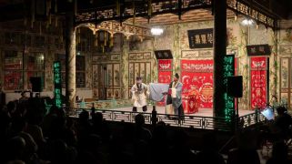 第十九届“良辰美景·恭王府非遗演出季”启幕