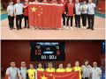 世界盲人门球锦标赛中国男女队双双夺冠