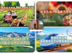 中高考考生福利来了！驻马店多家景区免费玩｜《今日驻马店》资讯第283期发布