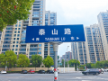 驻马店市区道路标牌焕新升级