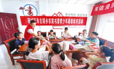 公益托管伴成长