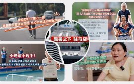 产线奔流争朝夕！酷暑之下，驻马店电子产业园全线赶生产丨《今日驻马店》资讯第301期发布