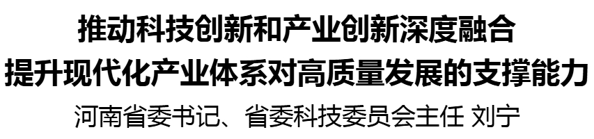 刘宁 科技日报栏目图 20260805134955.jpg