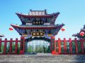 在三苏园，我读懂了漂泊与归处