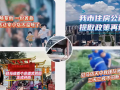 我市住房公积金提取政策再调整丨《今日驻马店》资讯第311期发布