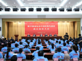 第20届亚运会中国体育代表团在京成立