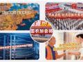 亮点纷呈！第二十八届中国农加会将于9月22日启幕丨《今日驻马店》资讯第323期发布