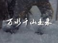 走好新时代长征路·奋斗组歌｜河南新乡：万水千山走来