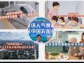现场人气爆棚！第二十八届中国农加会盛大开幕｜《今日驻马店》资讯第325期发布