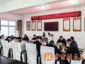 正阳县永兴镇召开党委理论学习中心组专题学习研讨会