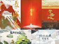 覆盖9国，5部京产纪录片海外展播