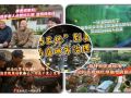 从“围挡工地”到美食广场！看驻马店城市治理的温度丨《今日驻马店》资讯第333期发布