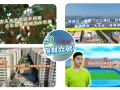 正阳学子李澄荣获全国中学生数学奥赛河南赛区一等奖丨《今日驻马店》资讯第334期发布